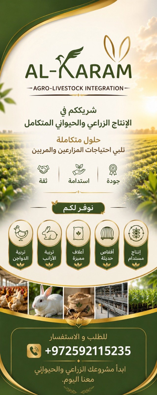 دورة ادارة المخاطر